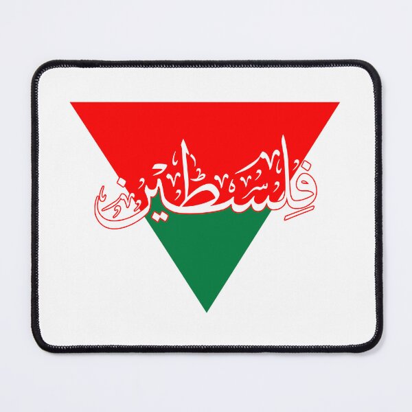 Item preview, Palestine Red Triangle | Support Palestine Free Palestine designed and sold by HeeShirt.