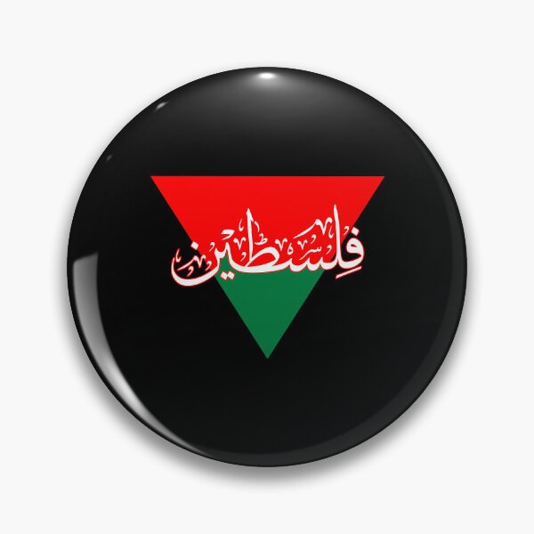 Item preview, Palestine Red Triangle | Support Palestine Free Palestine designed and sold by HeeShirt.