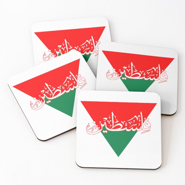 Item preview, Palestine Red Triangle | Support Palestine Free Palestine designed and sold by HeeShirt.