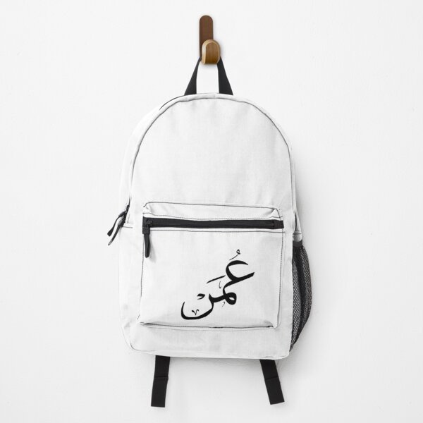 Item preview, Omar Name In Arabic Thuluth Calligraphy designed and sold by Noor Gallery.