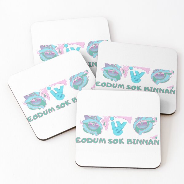 Item preview, IVE-eodum sok binnan-tiger eyes designed and sold by Luisalaspu.