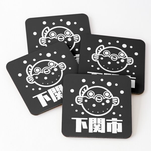 Item preview, Shimonoseki City Art WHITE designed and sold by Musashi1996Art.