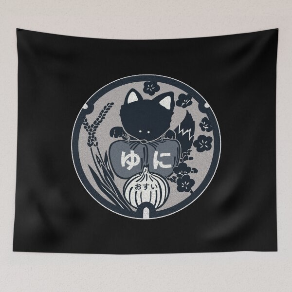 Item preview, Yuni Town Manhole Cover Art 2 designed and sold by Musashi1996Art.