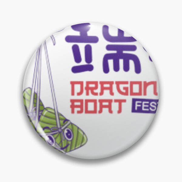 Item preview, The Dragon Boat Festival designed and sold by LadisenRichie.