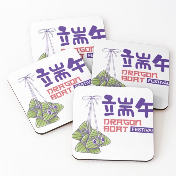 Item preview, The Dragon Boat Festival designed and sold by LadisenRichie.