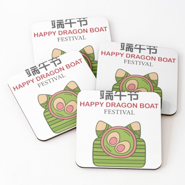 Item preview, The Dragon Boat Festival designed and sold by LadisenRichie.