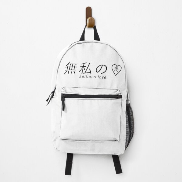Item preview, Kiraku Neos - 無私の愛 "selfless love." designed and sold by kirakuneos.
