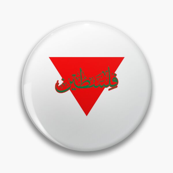 Item preview, Palestine Red Triangle | Support Palestine Free Palestine designed and sold by HeeShirt.