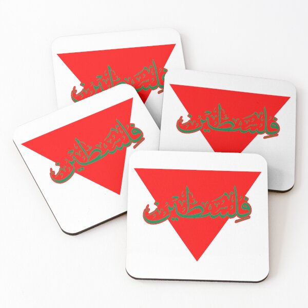 Item preview, Palestine Red Triangle | Support Palestine Free Palestine designed and sold by HeeShirt.