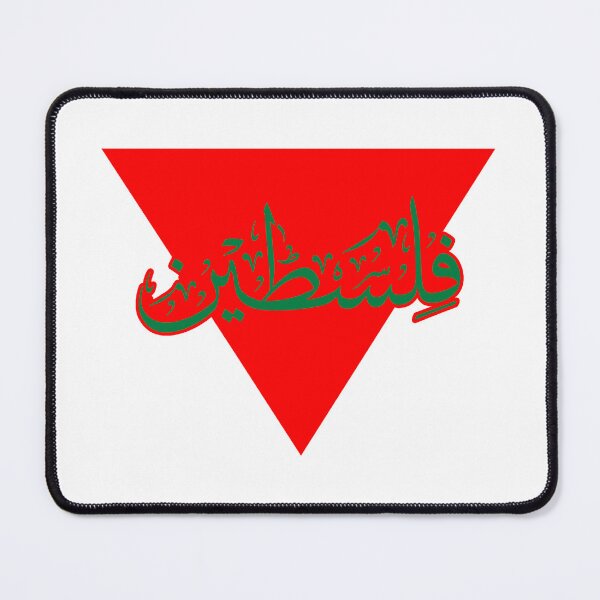 Item preview, Palestine Red Triangle | Support Palestine Free Palestine designed and sold by HeeShirt.