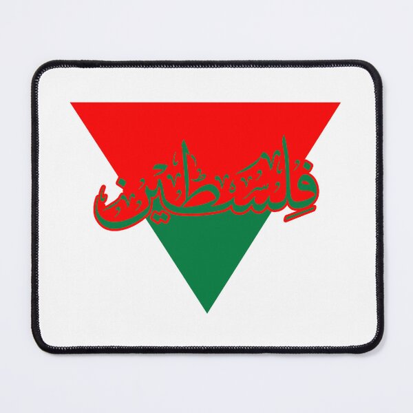 Item preview, Red Triangle | Support Palestine Free Palestine designed and sold by HeeShirt.