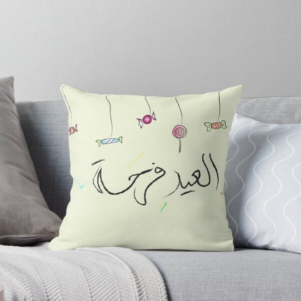 Item preview, Eid designed and sold by The-Little-Deer.