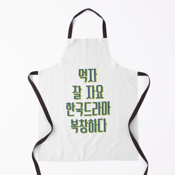 Item preview, Eat sleep kdrama repeat designed and sold by YourChingu.