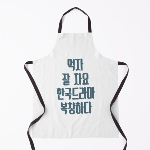 Item preview, Eat sleep kdrama repeat designed and sold by YourChingu.