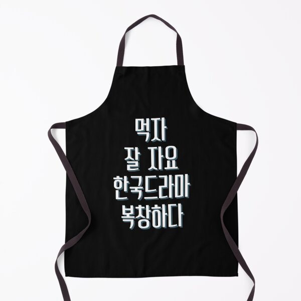 Item preview, Eat sleep kdrama repeat designed and sold by YourChingu.