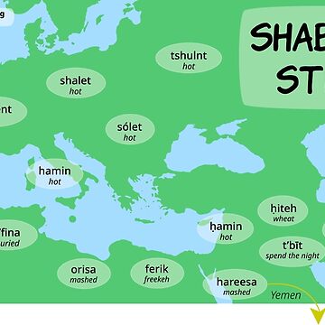 Artwork thumbnail, Shabbat Stew by Jewish Language Project