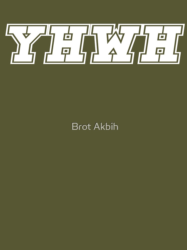 YHWH The Holy One  Essential T-Shirt for Sale by Brot Akbih