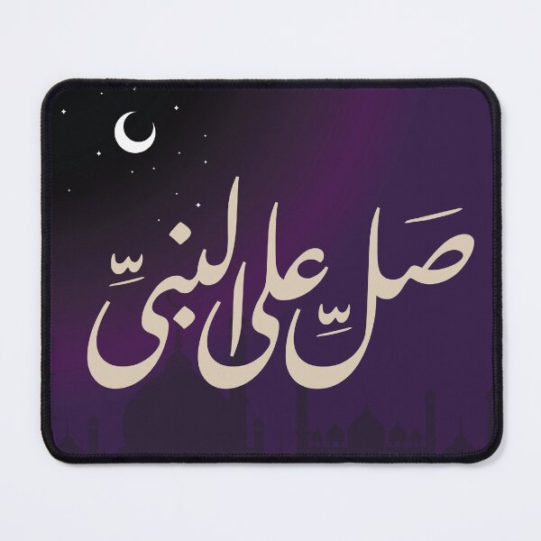 Item preview, May Allah Bless the Prophet – Nastaliq Art designed and sold by HibaStudio.