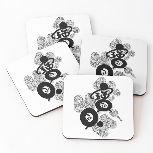 Item preview, Hi, Baby / Babe in Chinese 寶貝 designed and sold by Focal Notes Calligraphy.