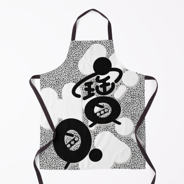 Item preview, Hi, Baby / Babe in Chinese 寶貝 designed and sold by FocalNotes.