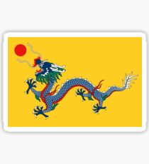 Drapeau du Dragon jaune impérial, dynastie Qing (Chine) Sticker