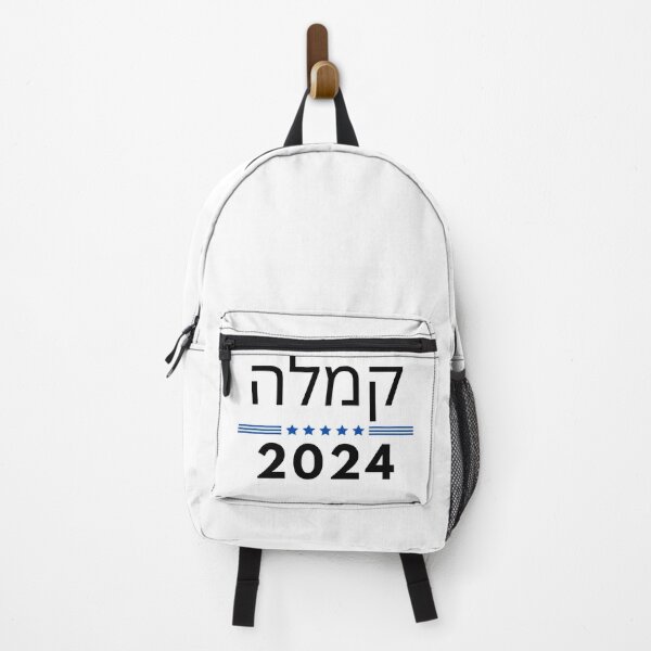 Item preview, Comma La, Kamala Hebrew Alphabet  designed and sold by ANNINOART ⭐⭐⭐⭐⭐.