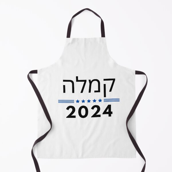 Item preview, Comma La, Kamala Hebrew Alphabet designed and sold by ANNINOART ⭐⭐⭐⭐⭐.