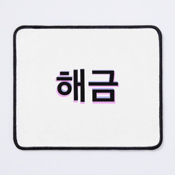 Item preview, Haegeum/해금 Agust D/Suga designed and sold by SFoxe.