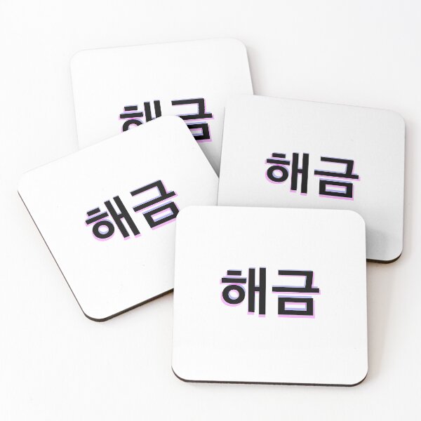 Item preview, Haegeum/해금 Agust D/Suga designed and sold by SFoxe.