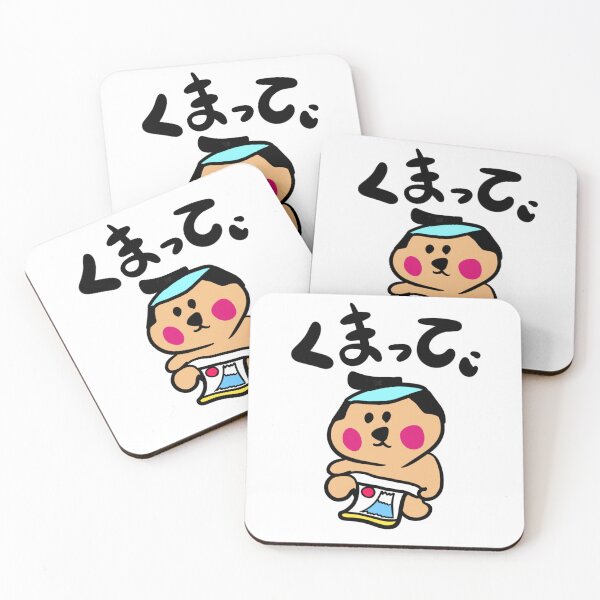 Item preview, kumattty Chonmage style designed and sold by yurasaki.