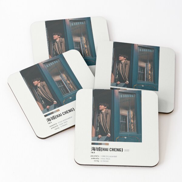 Item preview, hai cheng minghao the8 seventeen music poster designed and sold by mochihoshi.