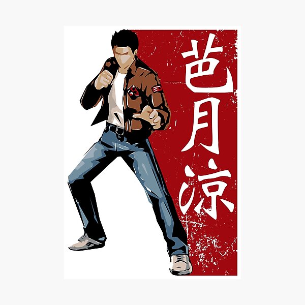 Item preview,  Ryo Hazuki Minimalist Graffiti  designed and sold by Rev-Level.