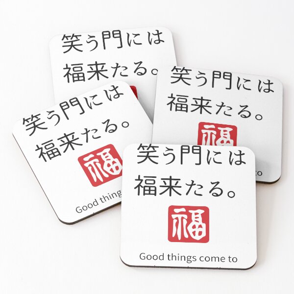 Item preview, Good things come to those who smile designed and sold by NSBUBBLEPOD.