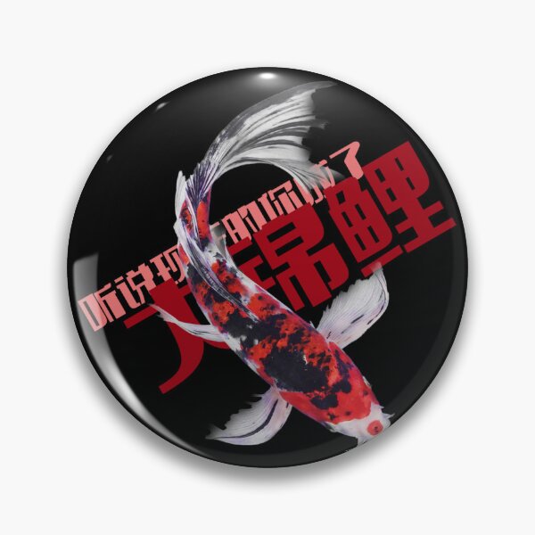 Item preview, Koi fish manager? hardly know her. designed and sold by LiquidCats.