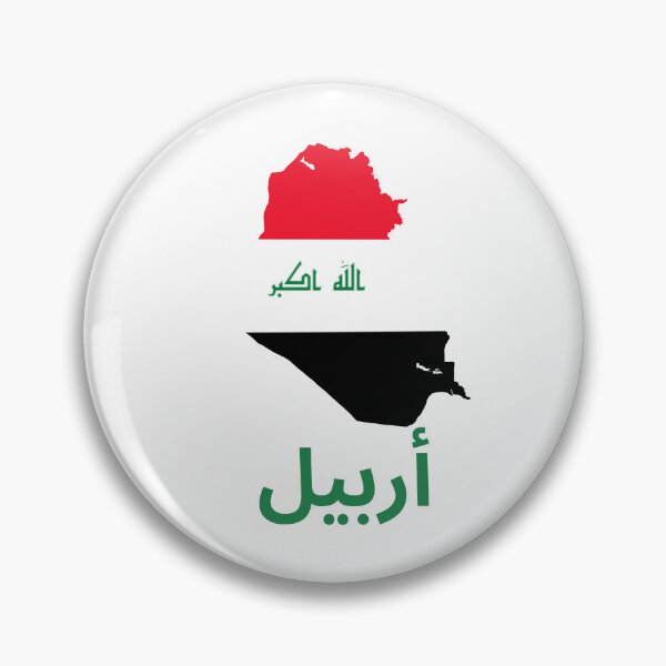 Item preview, Ebril Iraq designed and sold by jeshands.