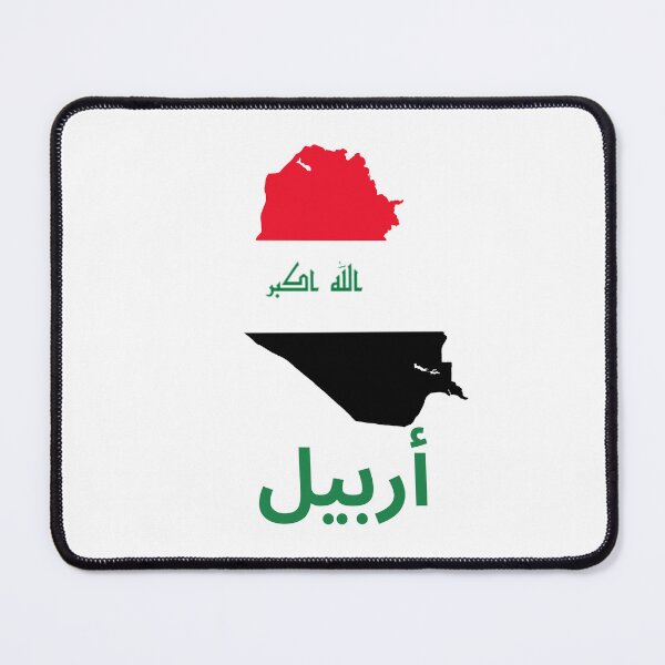 Item preview, Ebril Iraq designed and sold by jeshands.