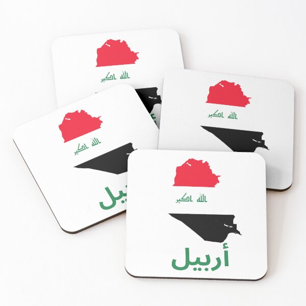 Item preview, Ebril Iraq designed and sold by jeshands.