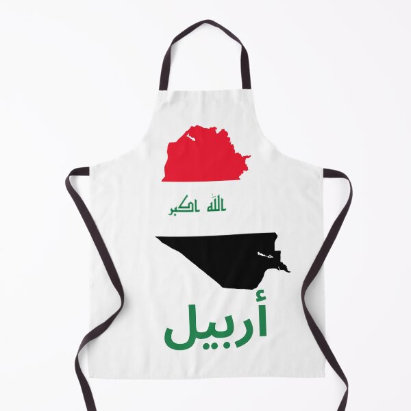 Item preview, Ebril Iraq designed and sold by jeshands.
