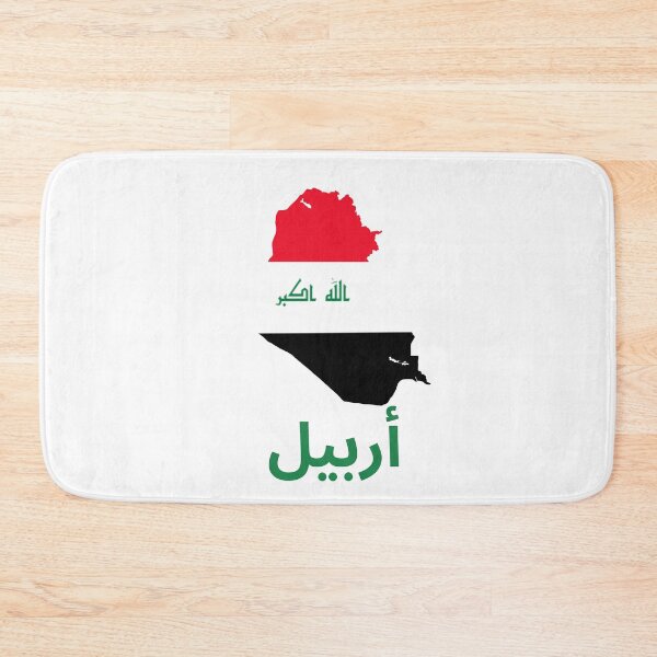 Item preview, Ebril Iraq designed and sold by jeshands.