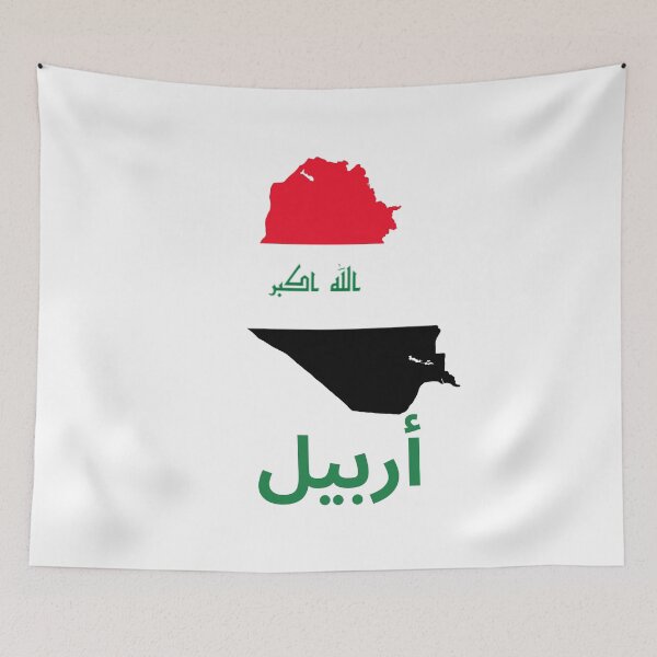 Item preview, Ebril Iraq designed and sold by jeshands.