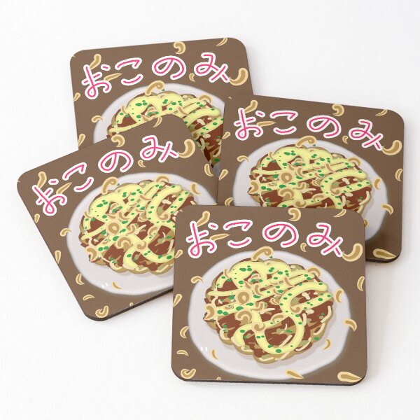 Item preview, Okonomiyaki お好み焼き designed and sold by MZ-Graphics-1.