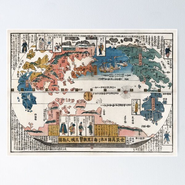 Vintage world map in Japanese 1870-1900 Poster