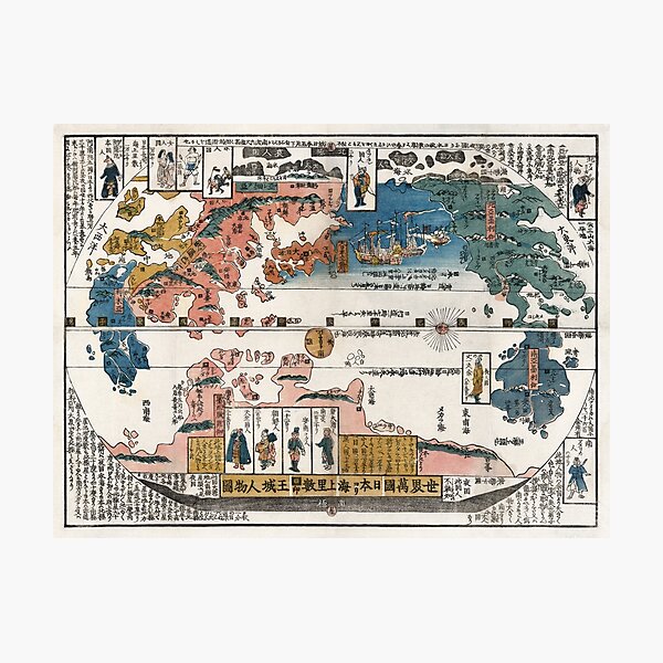 Vintage world map in Japanese 1870-1900 Photographic Print