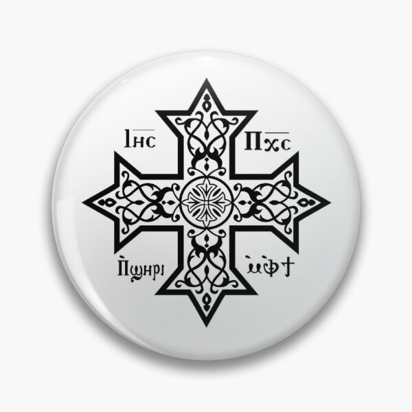 Item preview, Coptic Cross designed and sold by CopticByDesign.