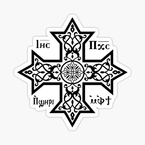 Item preview, Coptic Cross designed and sold by CopticByDesign.