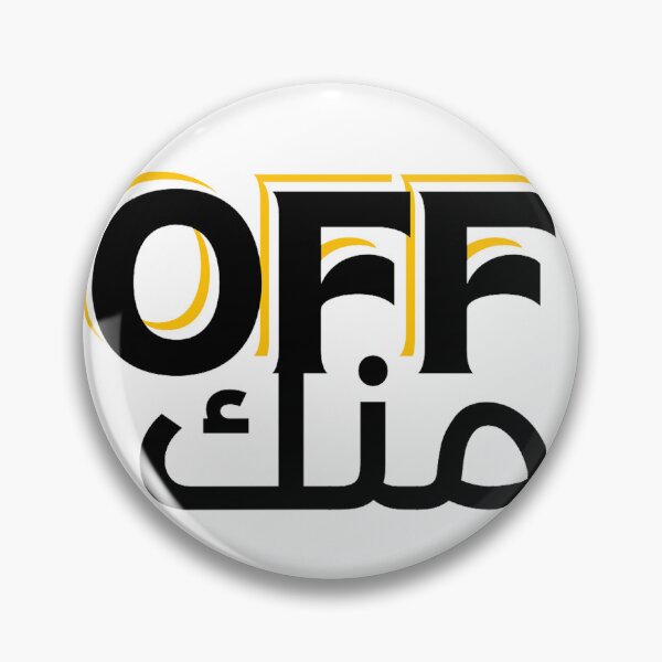 Item preview, off menak front Arabic designed and sold by BasmaAtef.