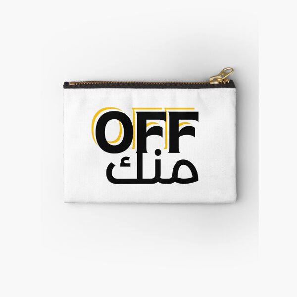 Item preview, off menak front Arabic designed and sold by BasmaAtef.