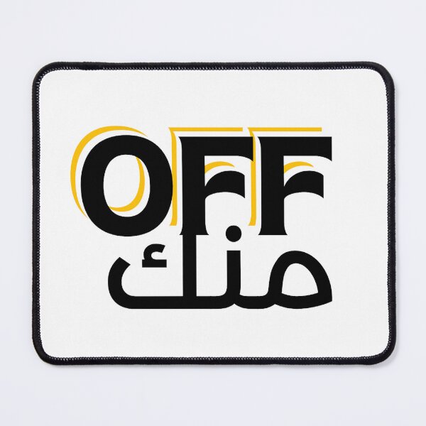 Item preview, off menak front Arabic designed and sold by BasmaAtef.