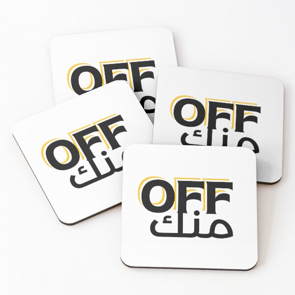 Item preview, off menak front Arabic designed and sold by BasmaAtef.