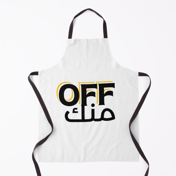 Item preview, off menak front Arabic designed and sold by BasmaAtef.
